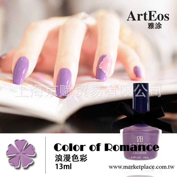 美國雅塗總代理 ARTEOS雅塗進口原料指甲油批發 好萊塢星光工廠,批發,進口,代購