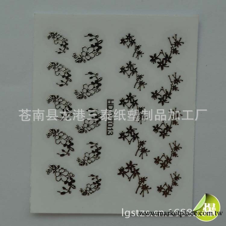 美甲廠傢生產批發 美甲甲片 金屬甲片工廠,批發,進口,代購