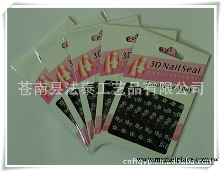 供應蕾絲指甲貼 美甲貼紙 3D指甲貼紙 pvc指甲貼 美甲水印貼工廠,批發,進口,代購