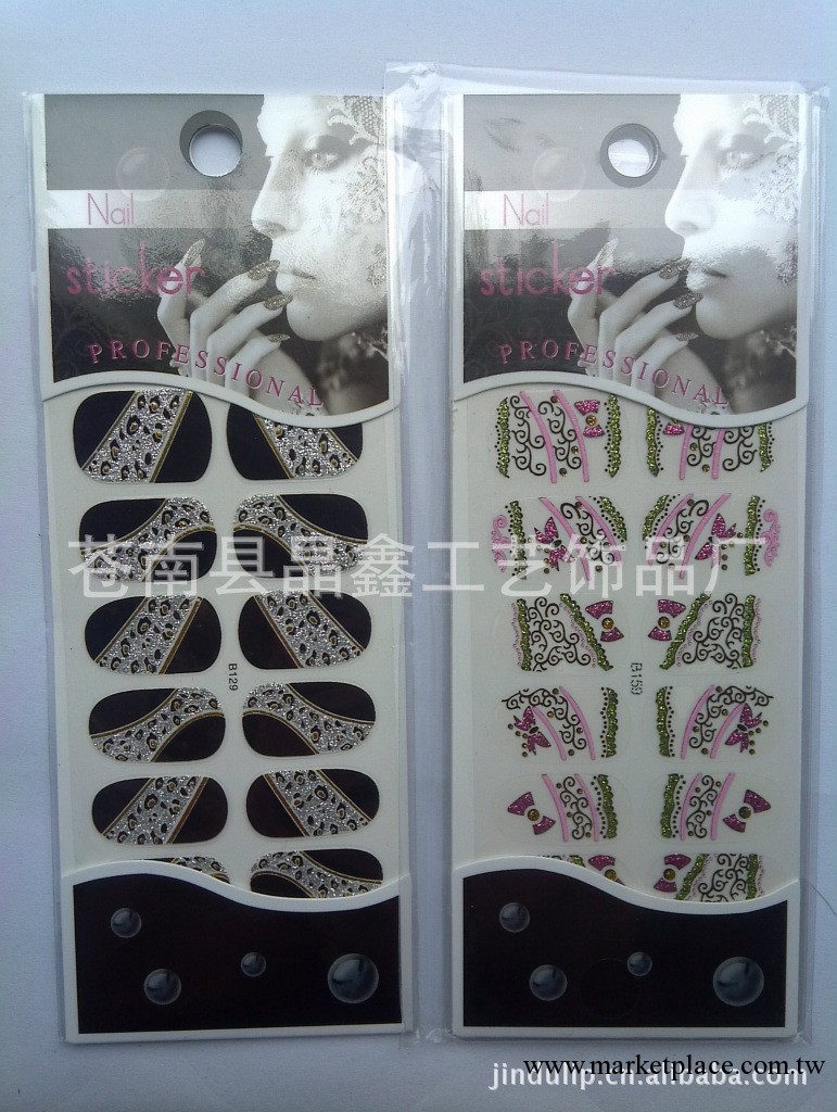 晶鑫飾品廠專業生產 指甲貼花 美甲貼紙 甲油貼 3D指甲貼工廠,批發,進口,代購
