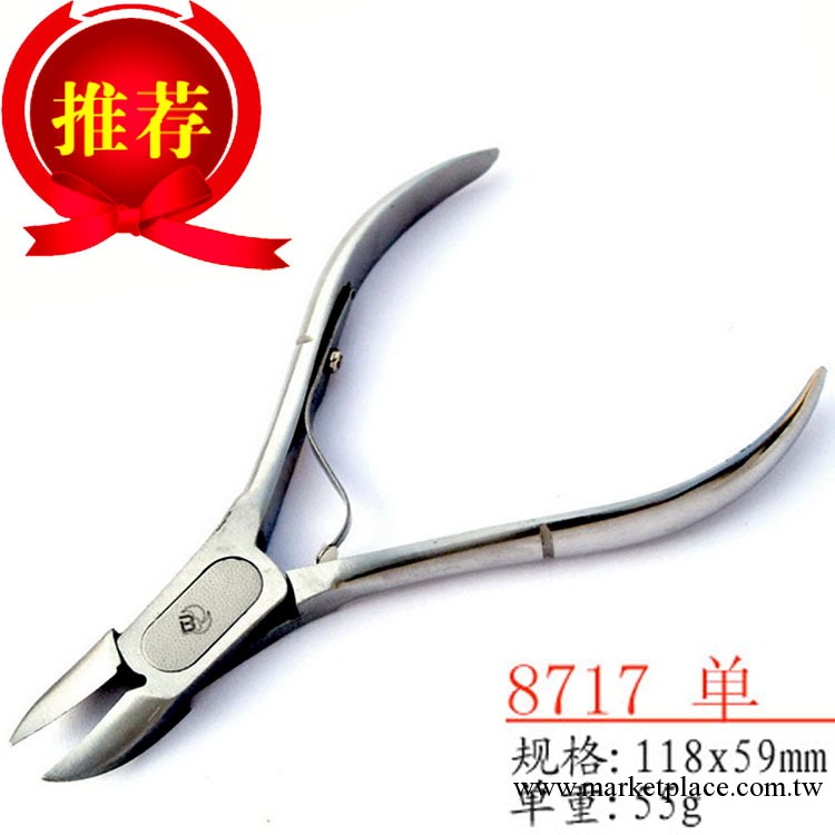 供應金屬指甲銼 帶銼片 精美實用 支持淘寶發貨工廠,批發,進口,代購