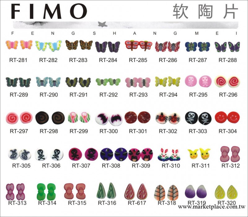 盒裝軟陶片 美甲軟陶條 美甲用品批發、指甲裝飾飾品廠傢庫存工廠,批發,進口,代購