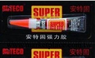 ALTECO 安特固強力膠SG 進口品質 3克裝 502膠水 軟性 美甲 膠水工廠,批發,進口,代購