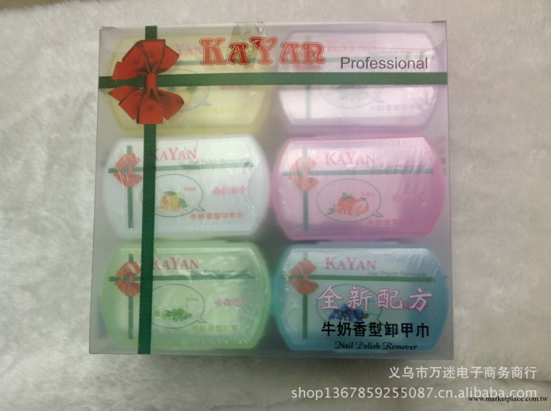 新款第二代迷你卸甲巾 多種水果味洗甲水 批發 超贊 超幹凈工廠,批發,進口,代購