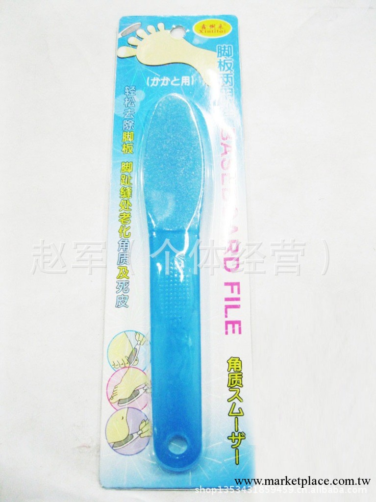 批發腳板死皮銼 去除腳板老化角質死皮腳板刷工廠,批發,進口,代購
