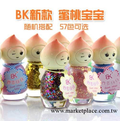 化妝品BK 指甲油 正品 環保玫瑰精油糖果色 蜜桃寶寶指甲油批發工廠,批發,進口,代購