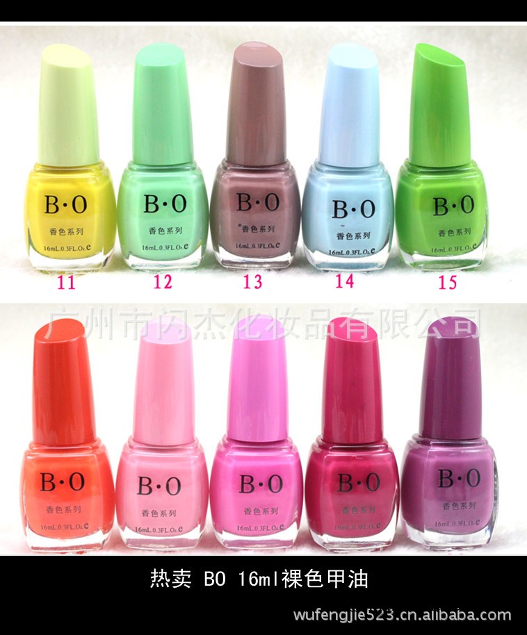 【BO 16ml裸色甲油】熱賣高檔指甲油 美甲店專用指甲油 甲油精品工廠,批發,進口,代購