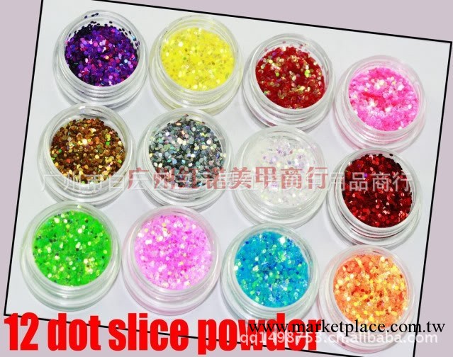12色小亮片 美甲六角亮片 美甲亮片 12色 超眩套裝工廠,批發,進口,代購