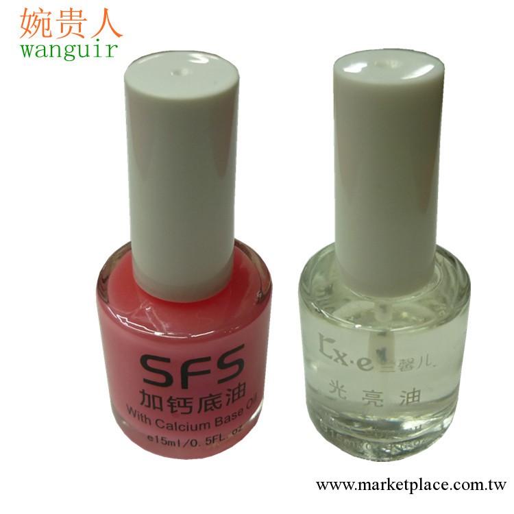 正品美甲亮油底油SFS指甲保護油LXE護甲油 15ML美甲用品直銷批發工廠,批發,進口,代購