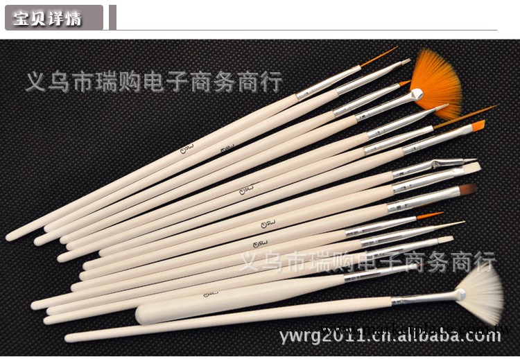專業美甲筆 美甲彩繪筆套裝15支指甲刷全套工具工廠,批發,進口,代購