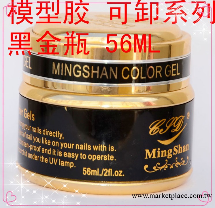 廠傢批發 56ML可卸光療甲系列名珊模型膠 美甲光療延長膠 光療膠工廠,批發,進口,代購