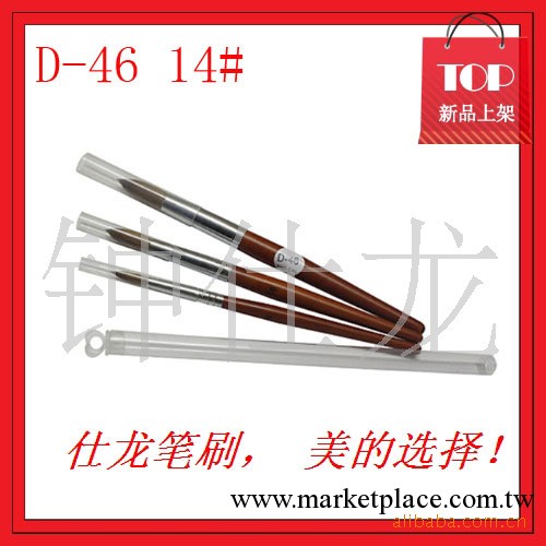 廠傢直銷 供應美甲護甲美甲筆水晶筆 筆刷套裝工廠,批發,進口,代購