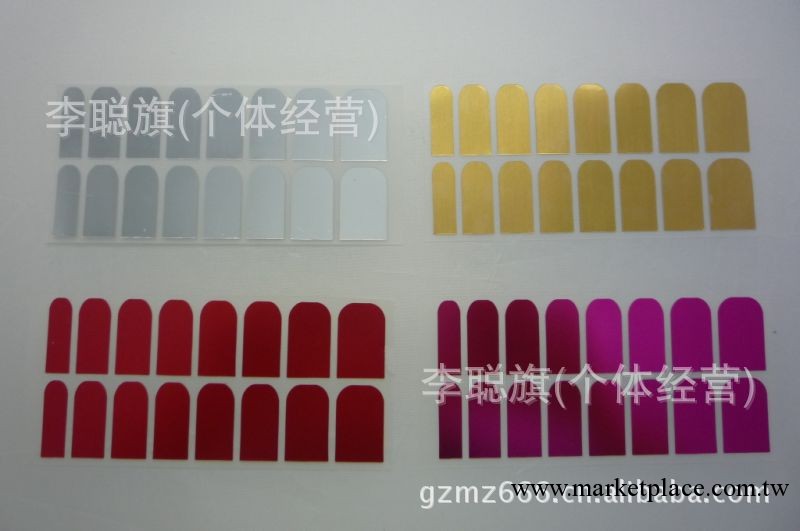 供應16片M W金屬貼紙 美甲金屬指甲貼/S金屬美甲貼紙/指甲貼工廠,批發,進口,代購