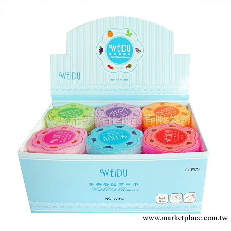 WEIDU卸甲巾批發 環保卸甲巾 卸甲水 指甲油廠傢 W912 美甲產品工廠,批發,進口,代購