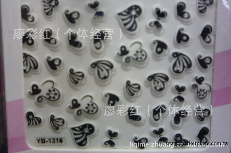 供應3D指甲貼、手機貼、各型狀貼花美甲工廠,批發,進口,代購