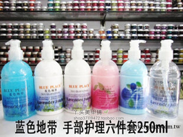 專櫃正品 美甲店專用 藍色地帶手部護理6件套 專業護手 套裝 批發工廠,批發,進口,代購