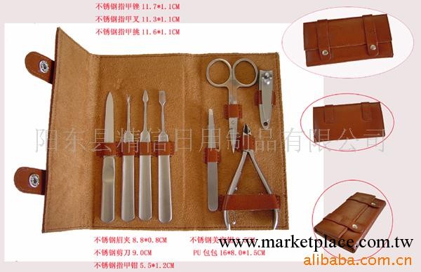 批發供應不銹鋼工具美容美甲套裝,做工精細,質量穩定工廠,批發,進口,代購