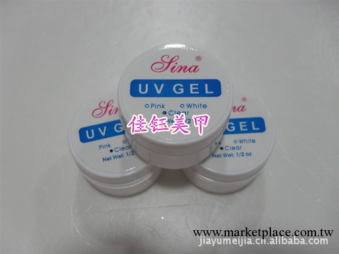 美甲用品批發美甲專用光療膠 粉紅 加白 透明 美甲工廠,批發,進口,代購