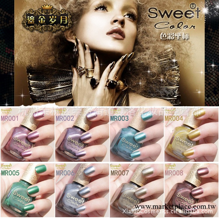 【新品】美甲批發 Sweet Color 環保指甲油 鎏金歲月 金屬鏡面工廠,批發,進口,代購