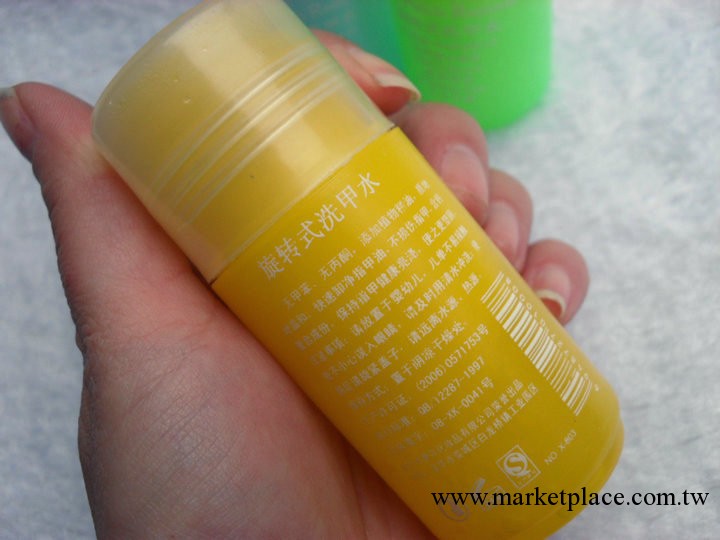 正品 索菲詩 旋轉式洗甲水60ML-輕松變換指甲顏色工廠,批發,進口,代購