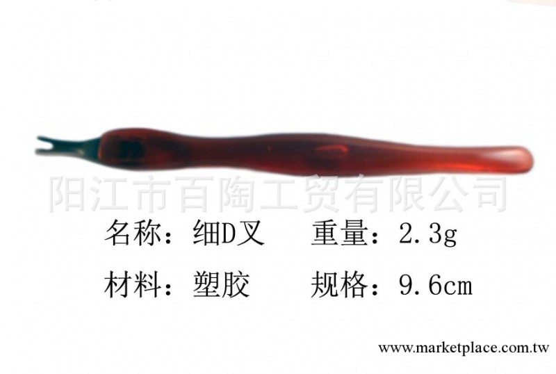 【廠傢直銷】BT-029S細D叉/美甲修甲專用美甲工具/塑膠死皮叉工廠,批發,進口,代購
