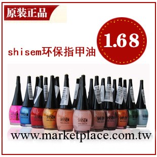 淘寶熱銷韓國shisem指甲油批發  帶授權 批發shisem指甲油工廠,批發,進口,代購