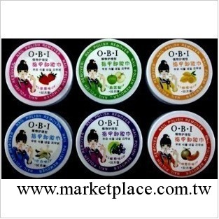 正品 OBI 植物護理卸甲巾 水果花香 32片/盒 洗甲水一件代發工廠,批發,進口,代購
