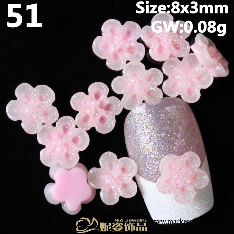批發 妮姿飾品 500個 美甲飾品鉆 指甲美容 樹脂小花工廠,批發,進口,代購