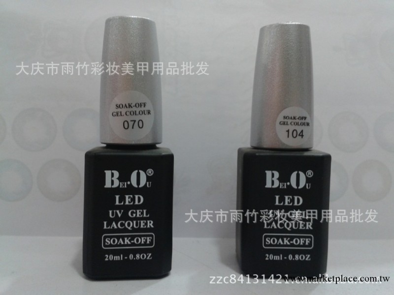 BO甲油膠 美甲專用 光療甲油膠 指甲油膠工廠,批發,進口,代購