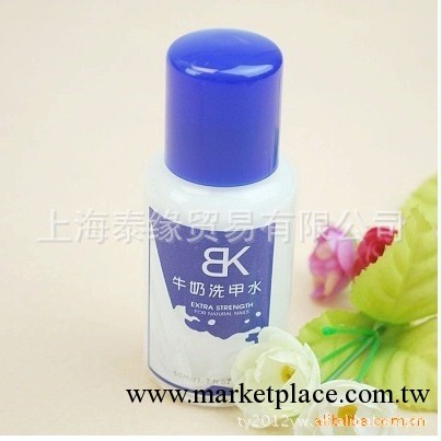 BK 指甲油正品牛奶洗甲水X-4250ml去指甲油不傷甲 洗甲大量 批發工廠,批發,進口,代購