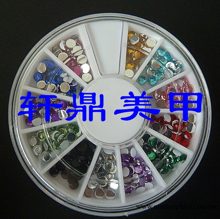美甲飾品套裝/美甲用品指甲貼盒裝/普通亞克力鉆/圓形平底鉆工廠,批發,進口,代購