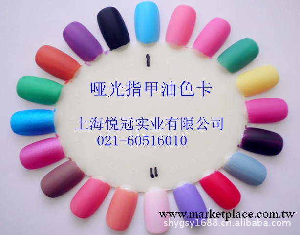 啞光指甲油--高檔環保美甲專用工廠,批發,進口,代購