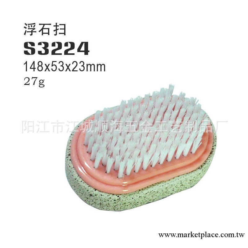 磨腳器/腳板銼 腳板刷---腳皮銼 老皮銼 死皮銼 S3224工廠,批發,進口,代購