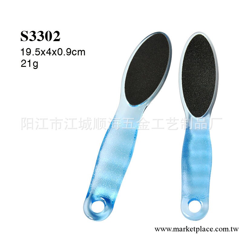 磨腳器/腳板銼 腳板刷---雙面腳皮銼 老皮銼 死皮銼 型號3302工廠,批發,進口,代購