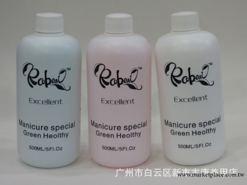 各式美甲用品 好口碑高評價洗甲水 卸甲水 500ML工廠,批發,進口,代購