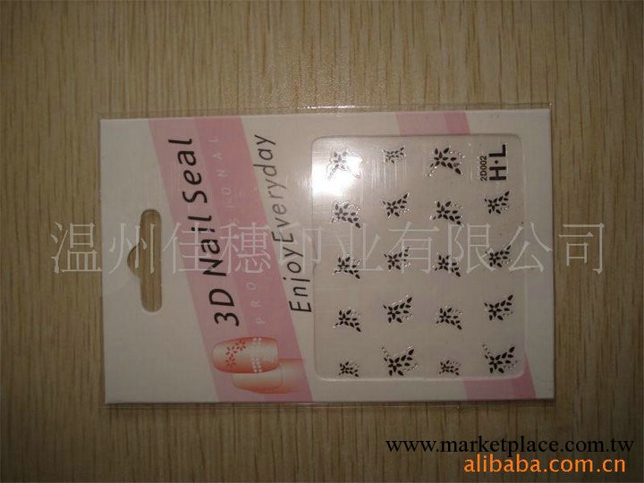 批發供應DIY時尚3D法式蕾絲指甲貼 多款可選工廠,批發,進口,代購