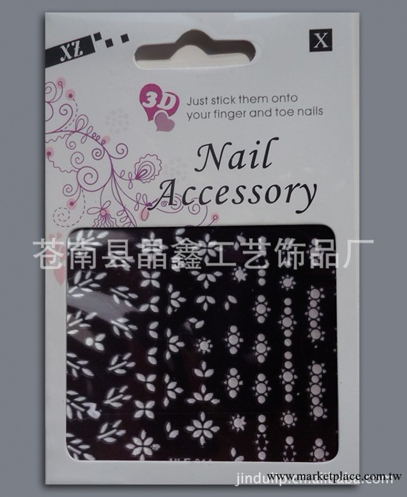廠傢直接供應 指甲貼、美甲貼、指甲貼花批發工廠,批發,進口,代購