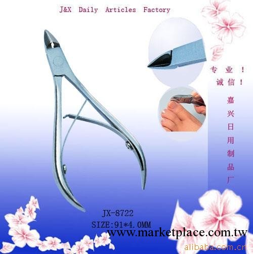 廠傢直銷美容鉗，死皮鉗工廠,批發,進口,代購