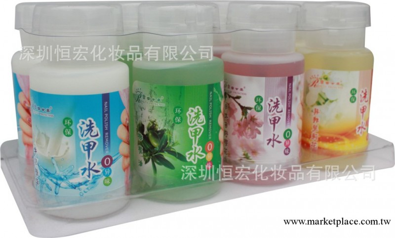 批發供應洗甲水，環保0異味洗甲水，牛奶洗甲水，4款混裝160ML工廠,批發,進口,代購