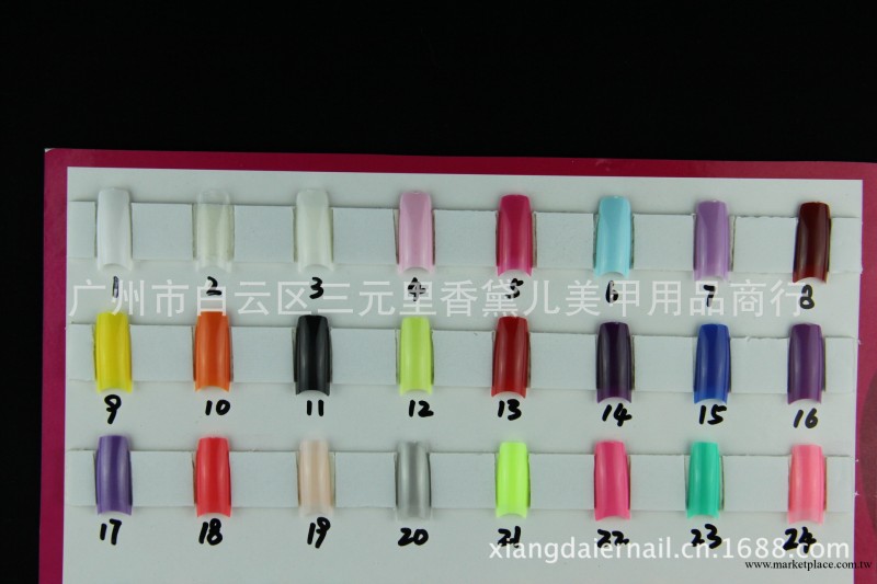 供應美甲用品普通法式甲片 500片法式甲片 24色可供選擇工廠,批發,進口,代購