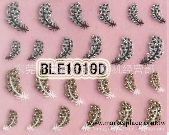 BEL指甲貼 3D蔥粉 美甲貼花 指甲貼花 BLE1011D-1022D工廠,批發,進口,代購