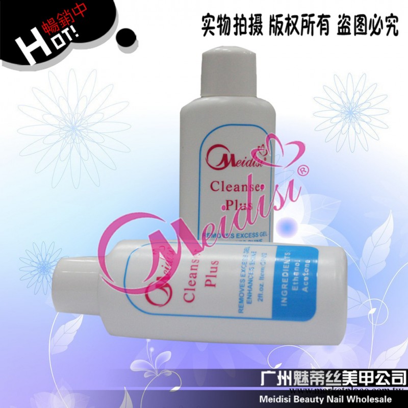 凝膠清潔劑 洗啫喱水 快幹水 光療膠清洗液用品 美甲批發工廠,批發,進口,代購