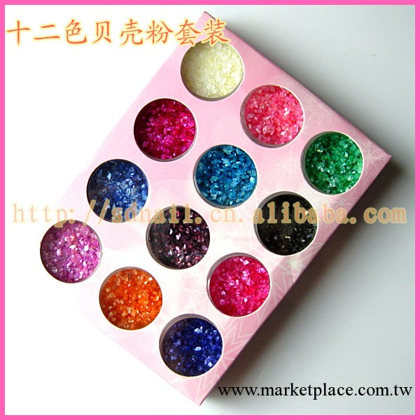 廠傢直銷美甲用品飾品批發亮片閃粉貝殼粉12色盒裝工廠,批發,進口,代購