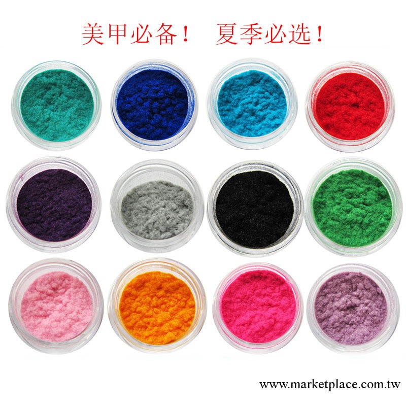 美甲飾品 美甲天鵝絨指甲油 12色絲絨指甲流行款工廠,批發,進口,代購