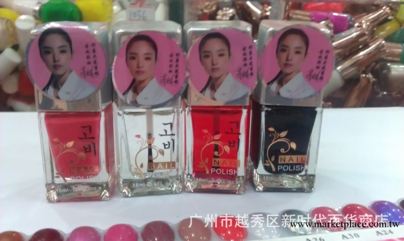 古比晶彩指甲油工廠,批發,進口,代購