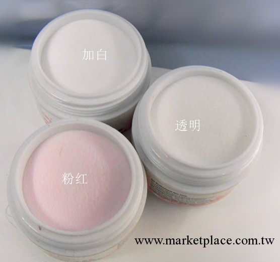 美甲批發 水晶甲必備 加白 粉紅 透明水晶粉工廠,批發,進口,代購