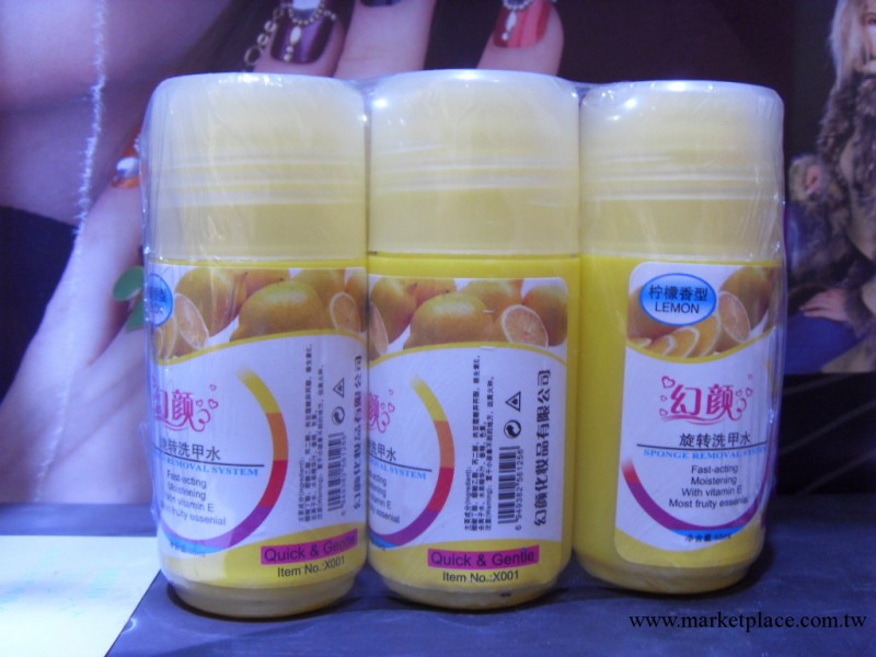 美甲產品 水果味 牛奶味 環保洗甲水工廠,批發,進口,代購