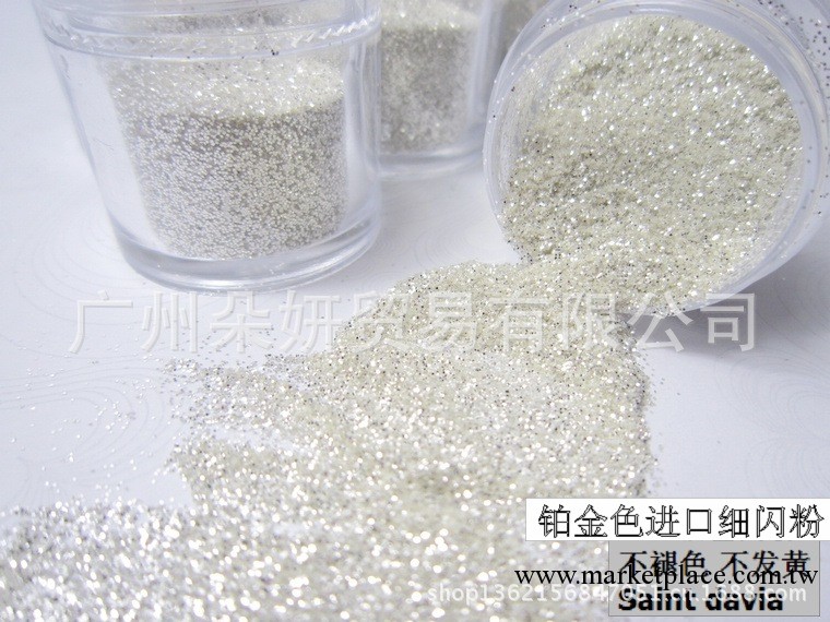 美甲用品 指甲閃粉 細銀粉 美甲閃粉閃片 大亮片 不發黑 不褪色工廠,批發,進口,代購