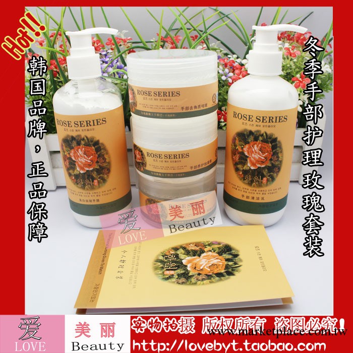美甲用品 手部護理套裝 韓國正品玫瑰護手套裝 5件套美白系列工廠,批發,進口,代購