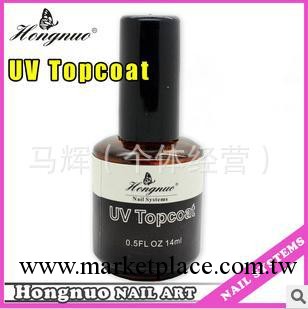 HongNuo 美甲UV封塵 封塵 光療甲專用  封塵 封層工廠,批發,進口,代購